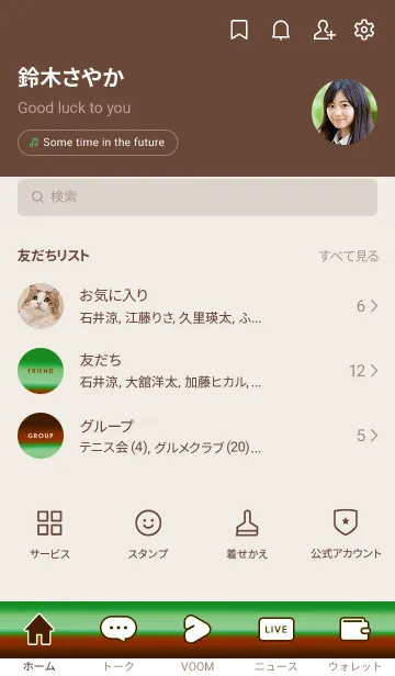 [LINE着せ替え] シンプル グラデーション _66の画像2