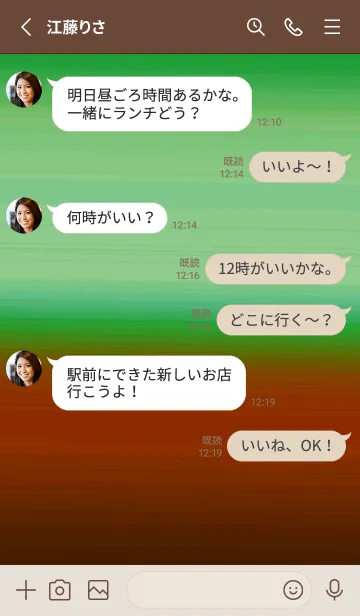 [LINE着せ替え] シンプル グラデーション _66の画像4