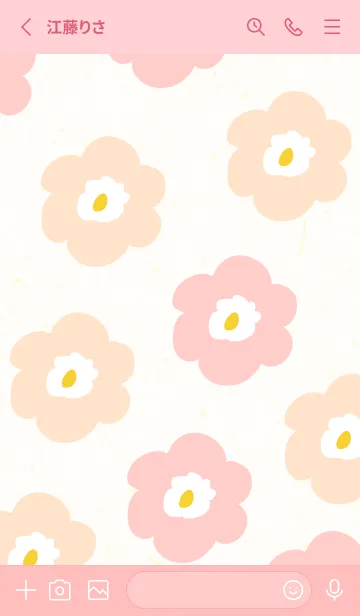 [LINE着せ替え] かわいい 北欧風 お花の画像3