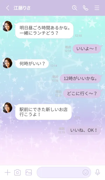 [LINE着せ替え] 星 グラデーション19の画像4