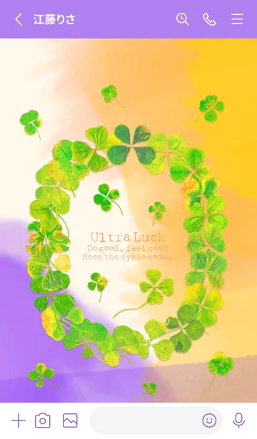 [LINE着せ替え] 本物ラッキークローバーズ #Deluxe79の画像3