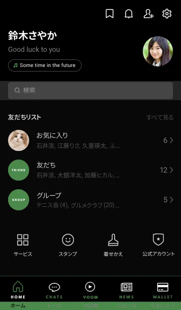 [LINE着せ替え] ザ・シンプル _0145の画像2