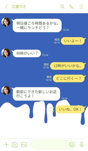 [LINE着せ替え] バング リス 126の画像4