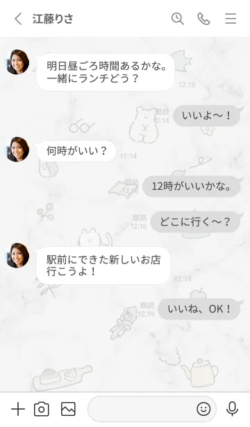 [LINE着せ替え] Fikaマーブル♥グレー15_1の画像4