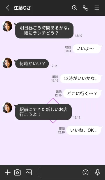 [LINE着せ替え] ザ ロック スター _253の画像4