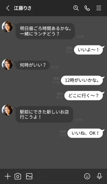 [LINE着せ替え] 00:00の画像4