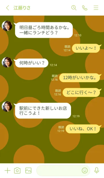 [LINE着せ替え] シンプル ドット 146の画像4
