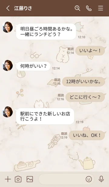 [LINE着せ替え] Fikaマーブル♥ブラウン03_1の画像4