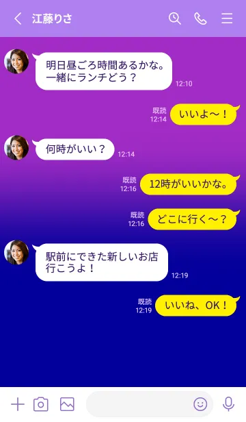 [LINE着せ替え] Blue & Purple  Theme V3 (JP)の画像4