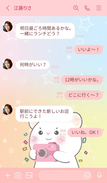 [LINE着せ替え] Simple White Mouse & Pastel Theme (JP)の画像4