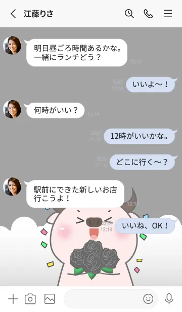 [LINE着せ替え] Simple Pink Buffalo Love Black Theme(JP)の画像4