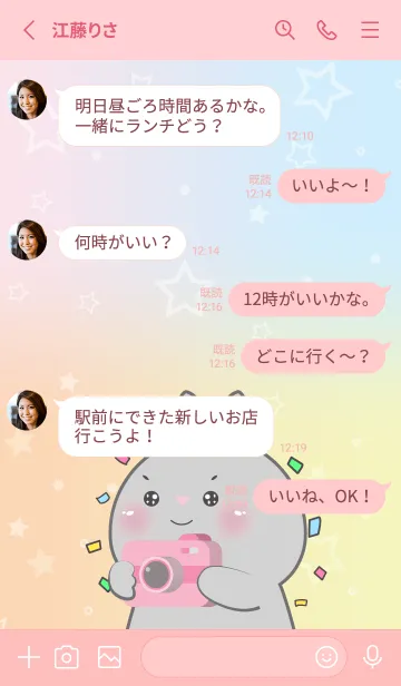[LINE着せ替え] Simple Rabbit & Pastel Theme (JP)の画像4