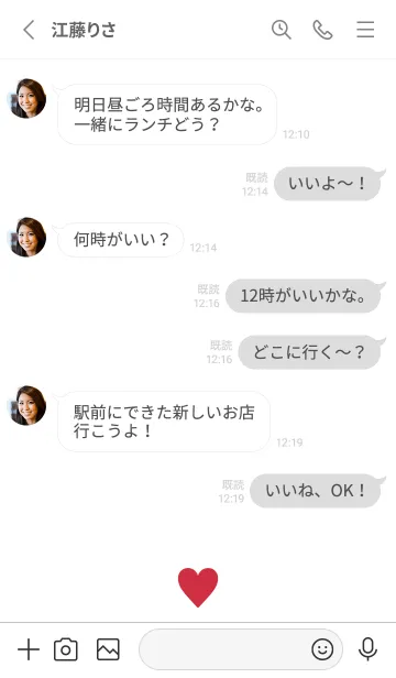 [LINE着せ替え] SIMPLE HEART-LOVE 11の画像4