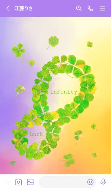 [LINE着せ替え] 本物ラッキークローバーズ Infinity #29の画像2