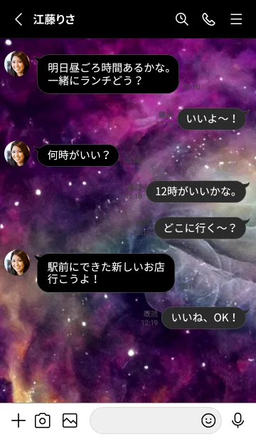 [LINE着せ替え] 幸運星雲[17/28]。の画像4