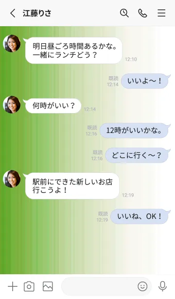 [LINE着せ替え] シンプル _074の画像4