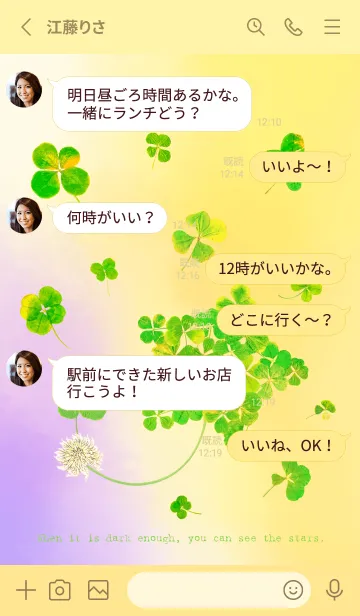 [LINE着せ替え] 本物ラッキークローバーズ Smile Star #30の画像4