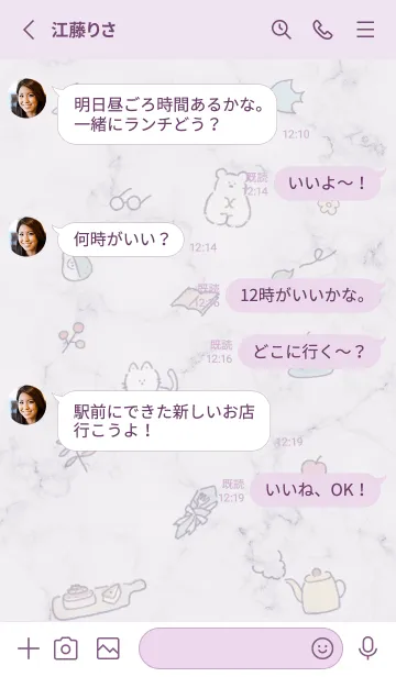 [LINE着せ替え] Fikaマーブル♥ウィスタリア08_1の画像4