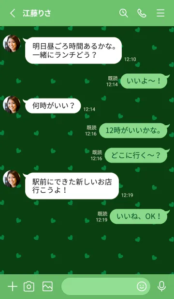 [LINE着せ替え] ミニ ハート _070の画像4