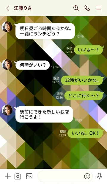 [LINE着せ替え] ジオメトリック 287の画像4