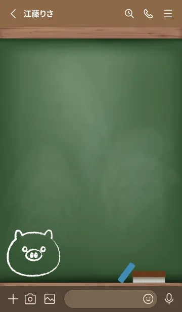 [LINE着せ替え] blackboard Pig 119の画像3