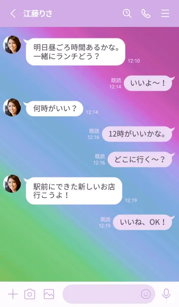 [LINE着せ替え] グラデーション ミニ スター 150の画像4