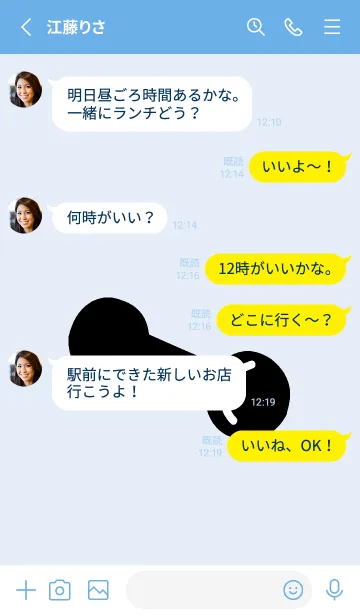 [LINE着せ替え] 筋トレ頑張る 12の画像4