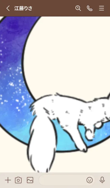 [LINE着せ替え] 落ち着いた色味の犬猫、星空鉱石。の画像3