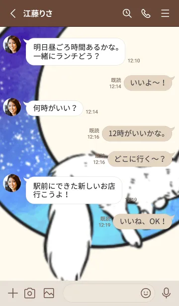 [LINE着せ替え] 落ち着いた色味の犬猫、星空鉱石。の画像4