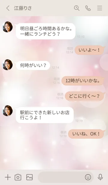 [LINE着せ替え] LOVE PINK-MEKYM 10の画像4