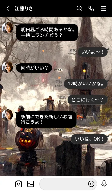 [LINE着せ替え] ダーク・ハロウィン[1/30]。の画像4