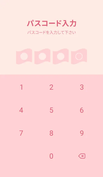 [LINE着せ替え] pink color P02の画像4