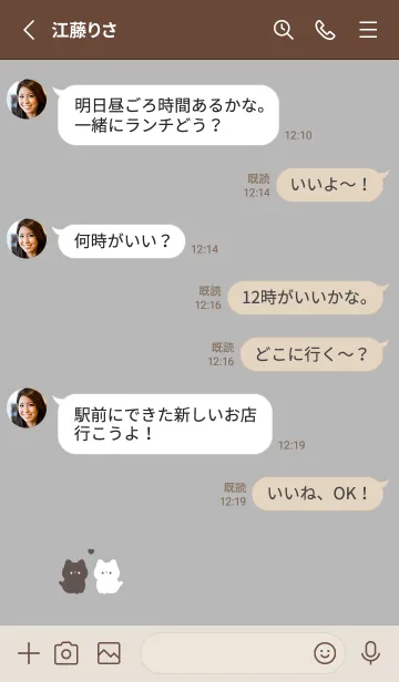 [LINE着せ替え] 白黒ネコさん. グレーとベージュの画像4