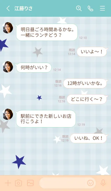 [LINE着せ替え] 星 3色5の画像4