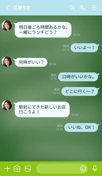 [LINE着せ替え] シンプルな黒板の着せかえ/ブルーグリーンの画像4