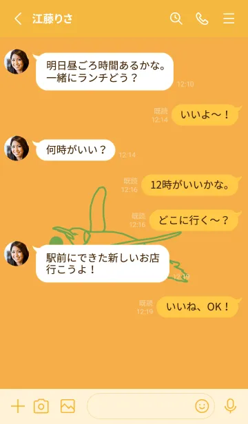 [LINE着せ替え] ペンギンとハート (柑子色)の画像4
