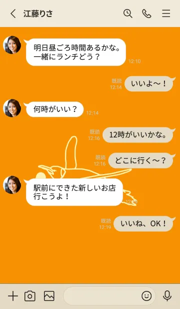 [LINE着せ替え] ペンギンとハート (Golden orange)の画像4