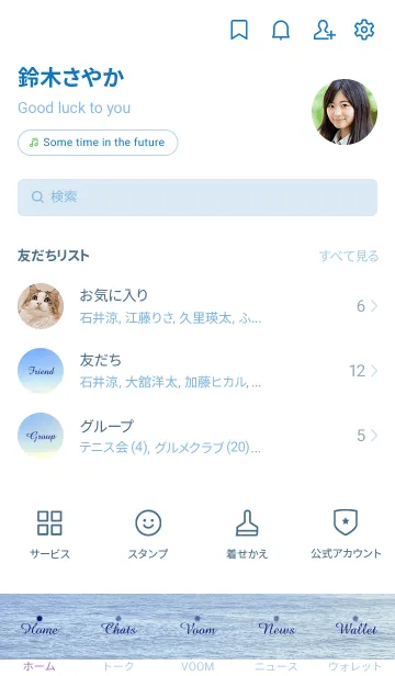 [LINE着せ替え] Sandy Beach HAWAII 4の画像2