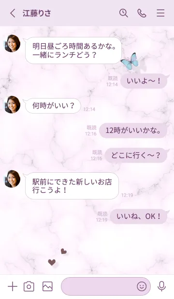 [LINE着せ替え] 花と蝶とマーブル♥パープル13_1の画像3