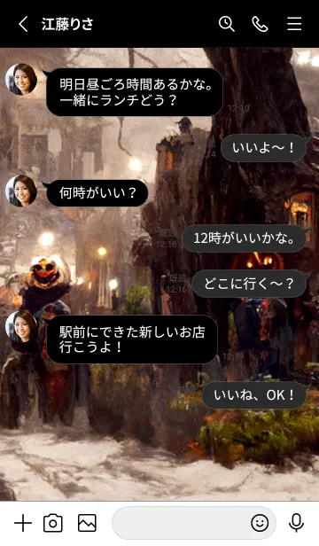 [LINE着せ替え] ダーク・ハロウィン[3/30]。の画像4