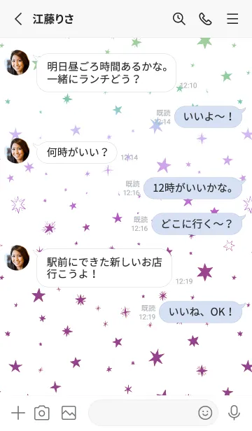 [LINE着せ替え] ミニ スターズ _49の画像4