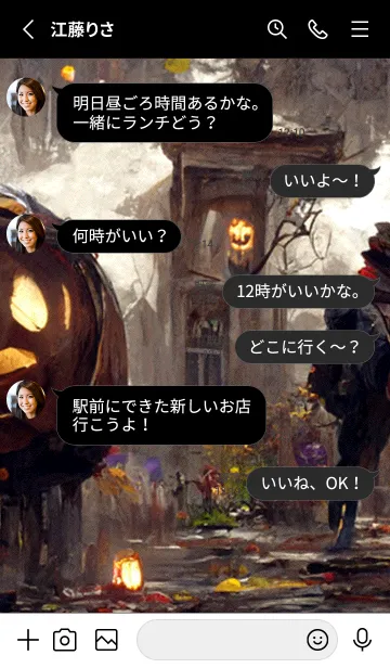 [LINE着せ替え] ダーク・ハロウィン[4/30]。の画像4