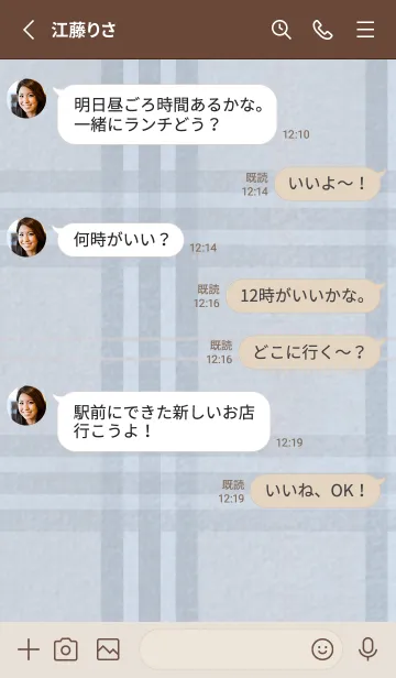 [LINE着せ替え] チェック柄 St 01 - ブルー グレーの画像4