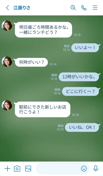 [LINE着せ替え] シンプルな黒板の着せかえ/ブルー/ホワイトの画像4