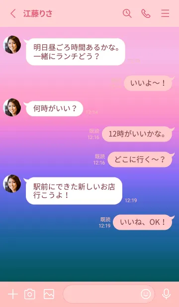 [LINE着せ替え] シンプル グラデーション _23の画像4