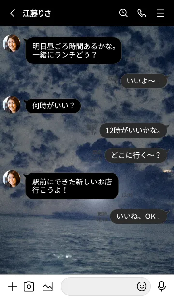 [LINE着せ替え] 癒やしの海と月[14/30]。の画像4