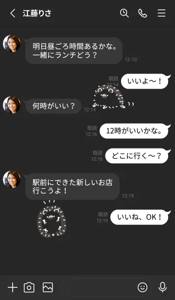 [LINE着せ替え] シンプル ハリネズミ ブラック ホワイトの画像4