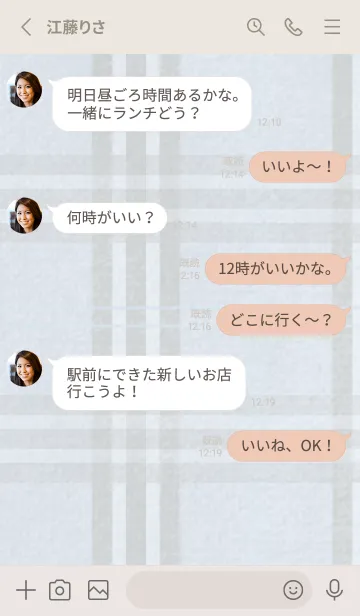 [LINE着せ替え] チェック柄 St 01 - ブルーレースの画像4