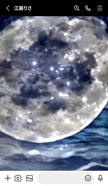 [LINE着せ替え] 癒やしの海と月[29/30]。の画像3