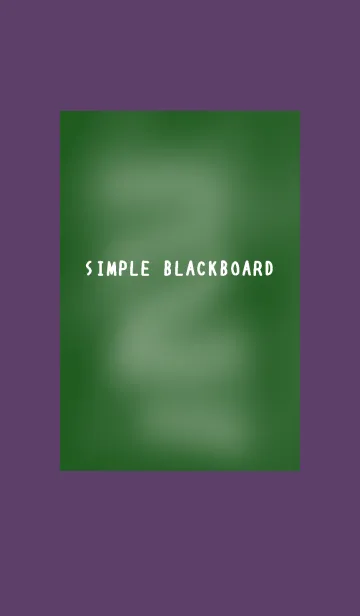 [LINE着せ替え] シンプルな黒板/ディープパープルの画像1